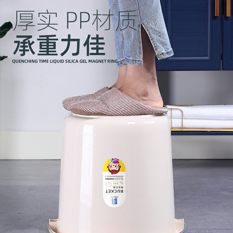 【滿299出貨】塑膠水桶手提加厚洗衣桶家用儲水桶宿舍洗衣裝水洗澡大號耐用