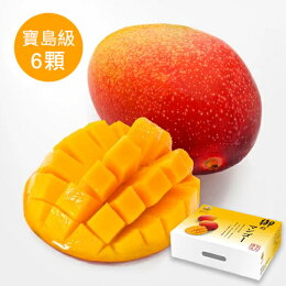 限時特賣 數量有限