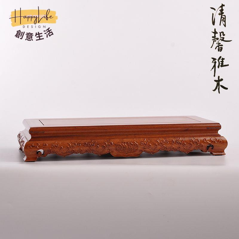 工廠現貨 免運 附發票 底座 托架 佛臺 實木底座 方形工藝品紅木雕刻花道銅器如意擺件底座實木花盆景奇石實木托架新店開業/售後保障 c12