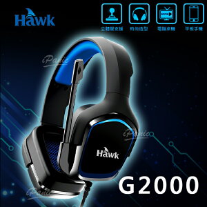 【超取免運】【Hawk 浩客】頭戴電競耳機麥克風 G2000 耳麥 耳機麥克風