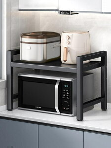 廚房微波爐置物架可伸縮烤箱架子家用臺面桌面電飯煲雙層收納架子