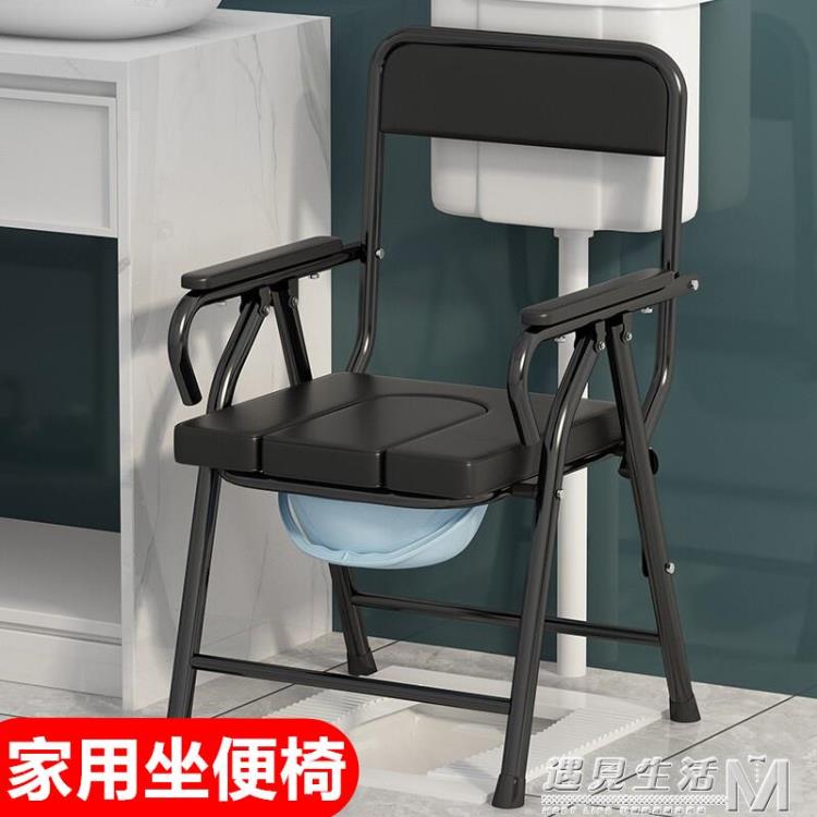 老人坐便椅殘疾病人坐便器孕婦洗澡凳子可摺疊行動便桶馬桶坐廁椅 摩可美家