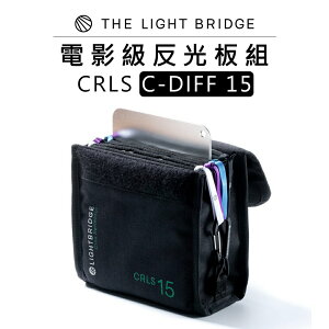 【EC數位】THELIGHT BRIDGE 光橋 CRLS C-DIFF 15電影級反光板組 補光 攝影棚 反光板 控光