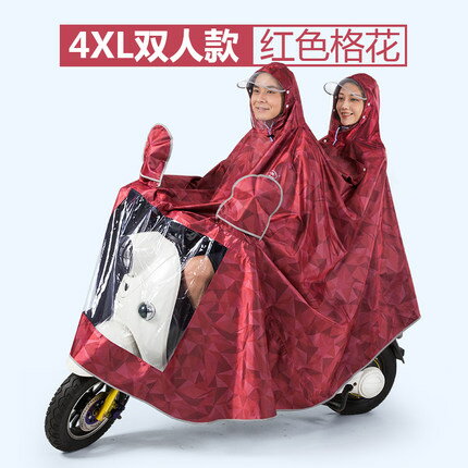 電動車雨衣 超大號電動摩托車專用遮腳遮臉雨披兩側加長雙人加大加厚防水雨衣『XY878』