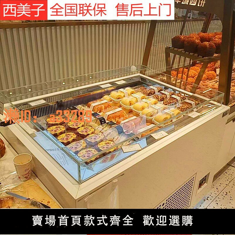 【可開發票】敞開式三明治櫃臥式蛋糕展示櫃壽司中島櫃刀切水果噴霧冷藏保鮮櫃