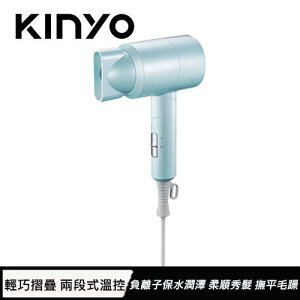 【最高22%回饋 5000點】 KINYO 雙電壓負離子吹風機 KH-111 藍色