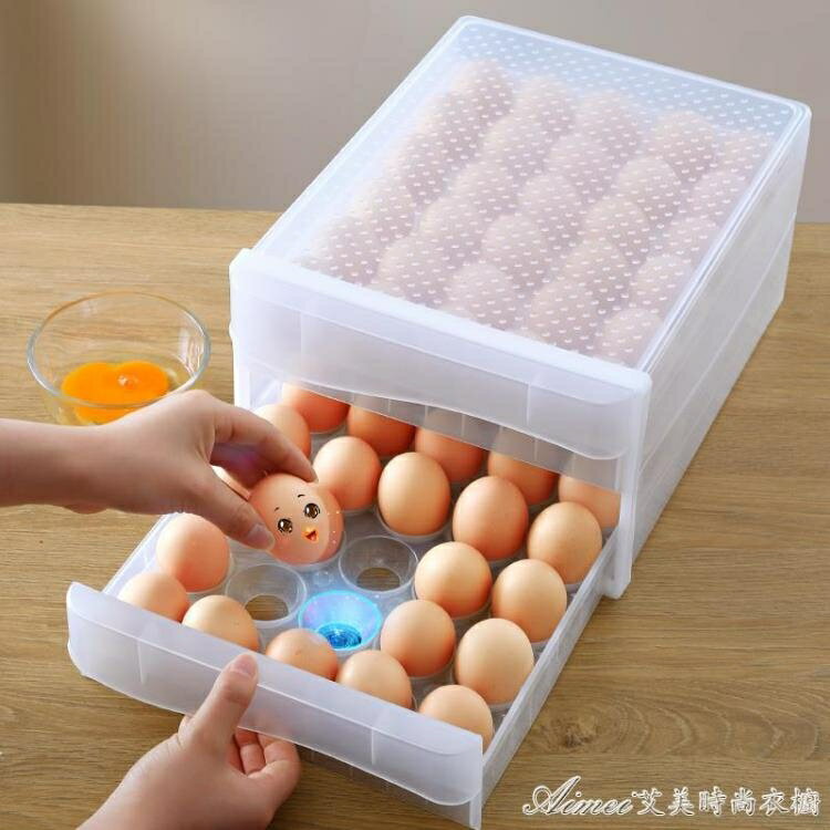 樂天精選~冰箱用放雞蛋的收納盒廚房抽屜式保鮮雞蛋盒收納蛋盒架托裝雞蛋盒 全館免運