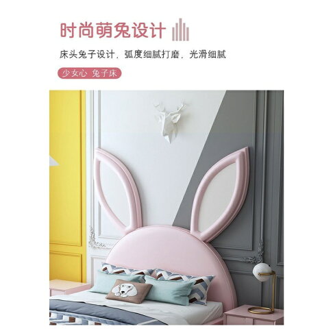 實木床 床 卡通兔兔床 公主床 女臥室床架 單人床 兔耳朵床 床組床架 | 千織屋 | 樂天市場Rakuten