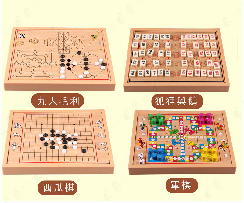 九合一棋盤桌遊 親子遊戲 桌遊遊戲 聚餐聚會 親子同樂 跳棋 五子棋 象棋【AAA6609】 6