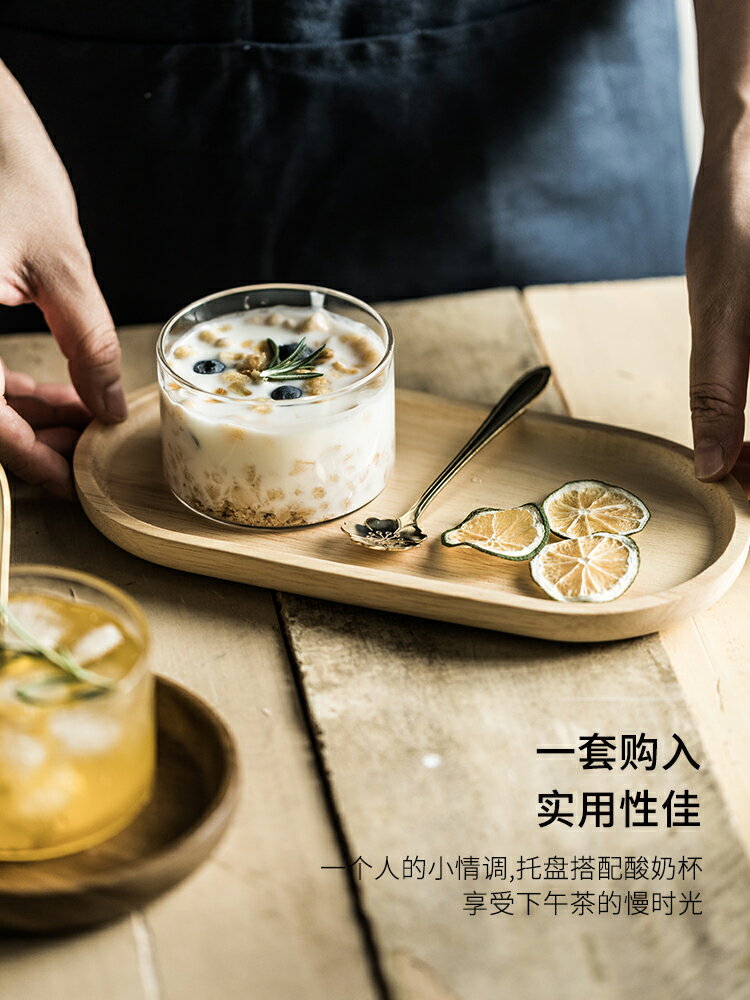 託盤 淘春秋 日式相思木橢圓形託盤實木餐盤下午茶橡膠木點心盤收納盤【MJ8887】