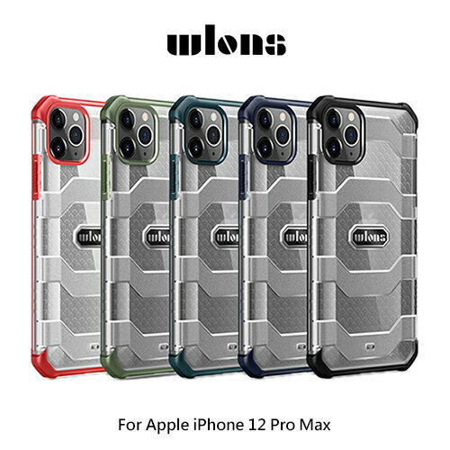 強尼拍賣~WLONS iPhone 12 mini、12/12 Pro、12 Pro Max 探索者防摔殼