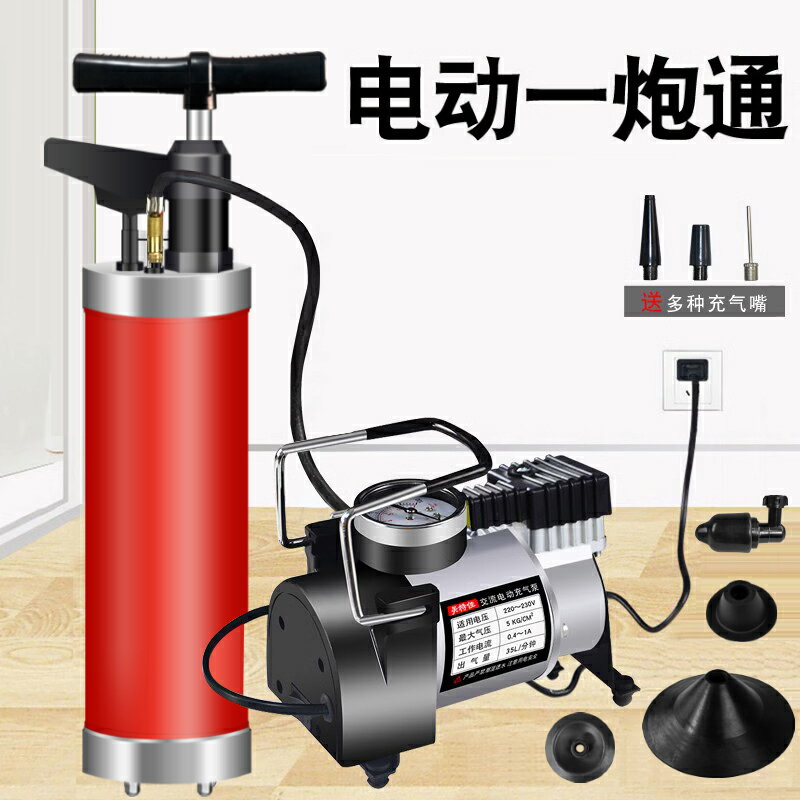 【臺灣公司 可開發票】高壓電動一炮通下水道神器家用捅廁所管道疏通堵塞馬桶吸地漏工具