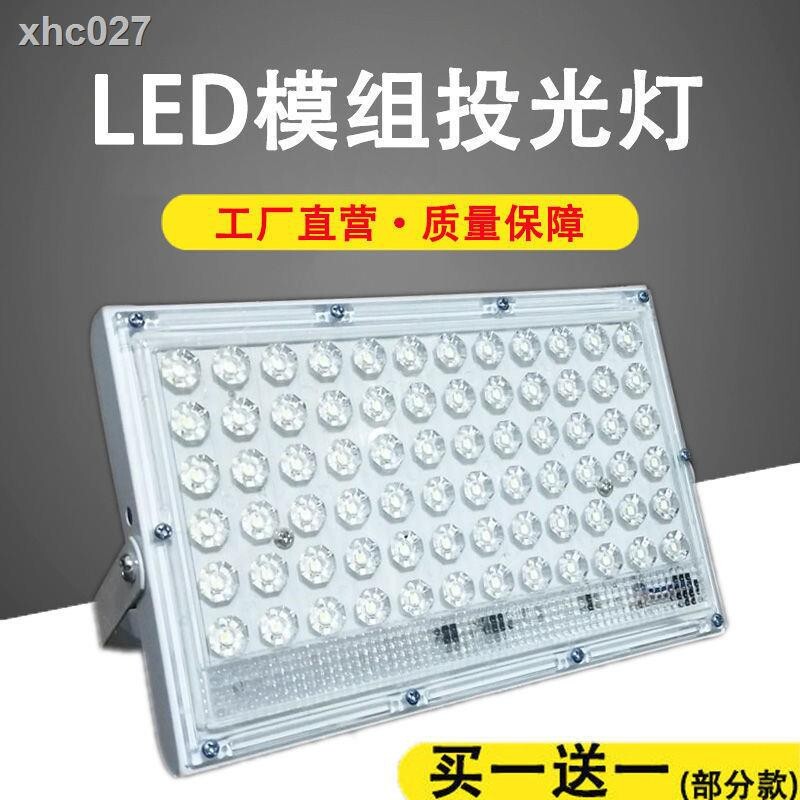 LED投光燈12V直流低壓燈射燈路燈廣場門燈庭院燈戶外燈透鏡燈
