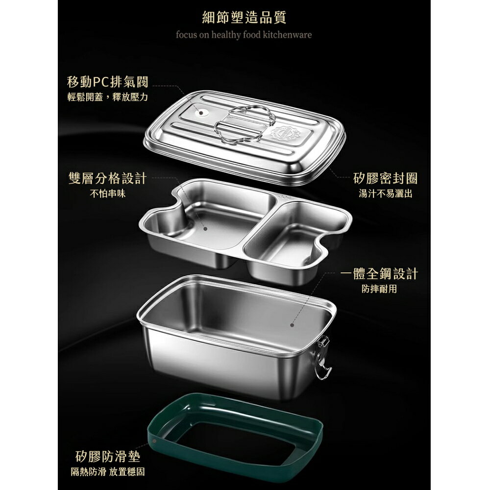 [現貨]便當盒 不鏽鋼便當盒 可蒸便當盒 不銹鋼便當盒 雙層 分隔便當盒 加熱餐盒 雙層分隔式不鏽鋼便當盒 6