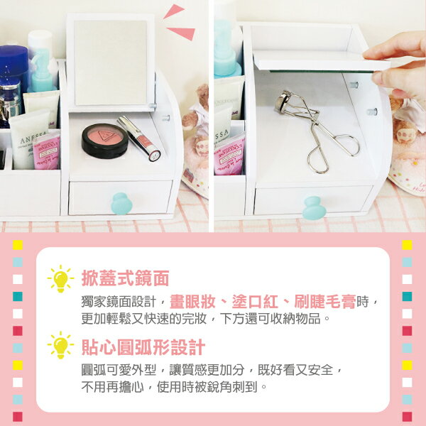 收納盒 化妝盒 置物盒 馬卡龍桌上型多功能收納盒 天空樹生活館 2