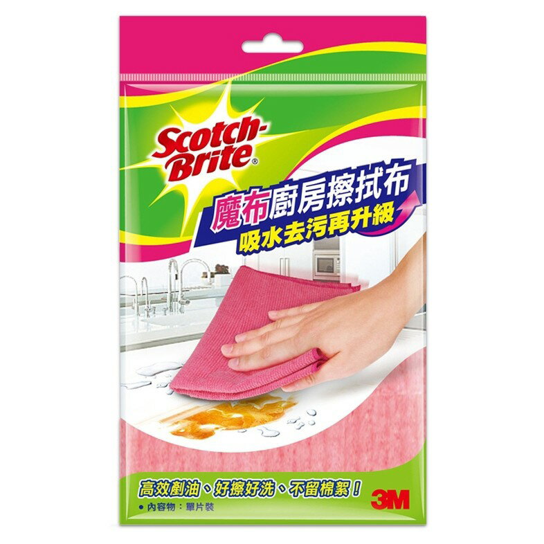 《 Chara 微百貨 》 3M 百利ScotchBrite 魔布 廚房 擦拭布 單入裝 2入裝 清潔 抹布 吸水 去汙 2