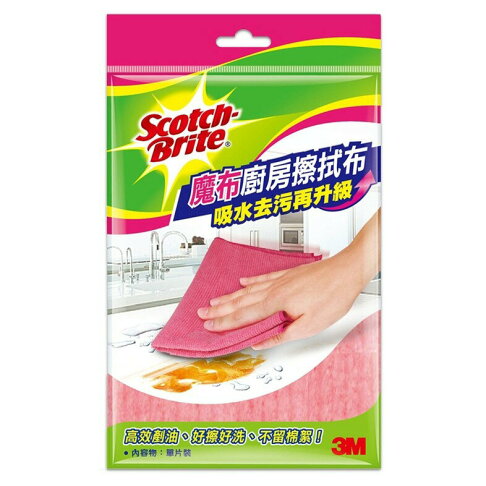《 Chara 微百貨 》 3M 百利ScotchBrite 魔布 廚房 擦拭布 單入裝 2入裝 清潔 抹布 吸水 去汙 2