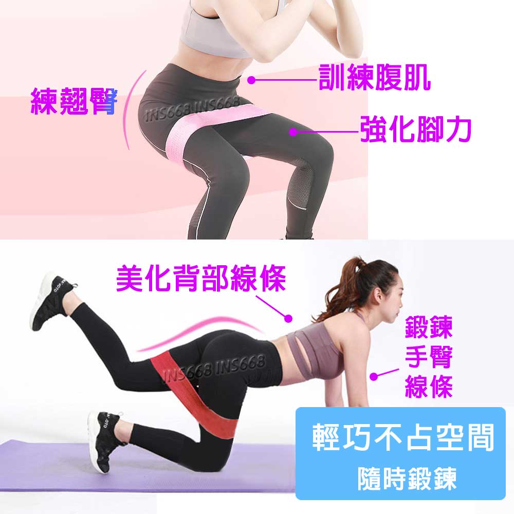 不翻邊的翹臀圈 深蹲彈力帶 虐臀圈 環狀阻力帶 瑜珈阻力圈 健身彈力圈 瑜珈帶翹臀瘦身練肌力 INS668 2