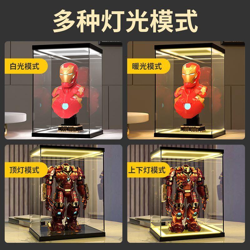 亞克力展示盒 防塵罩 盲盒展示盒 透明收納盒 亞克力樂高展示盒帶燈透明防塵罩積木手辦高達模型發光收納櫃