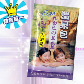 PS Mall 泡湯薰衣草款溫泉包入浴劑 SGS檢驗合格 台灣製造在家也可享受泡湯樂趣 一組10入【J034】