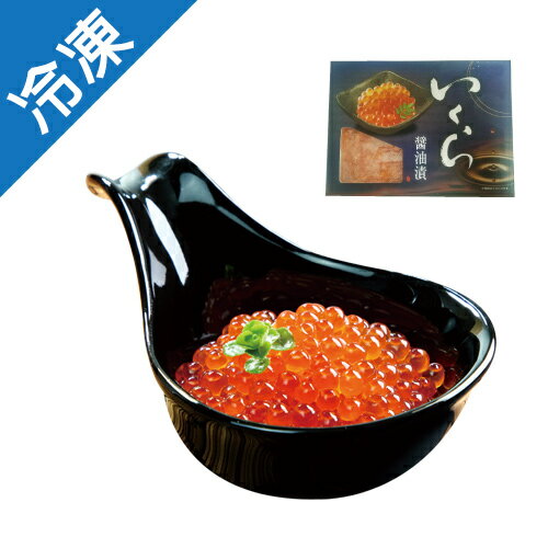 鮭魚卵250G±10%/盒