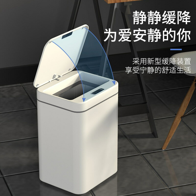 智慧感應垃圾桶家用全自動帶蓋廚房臥室客廳翻蓋收納桶觸碰開蓋垃【宜家良品百貨】