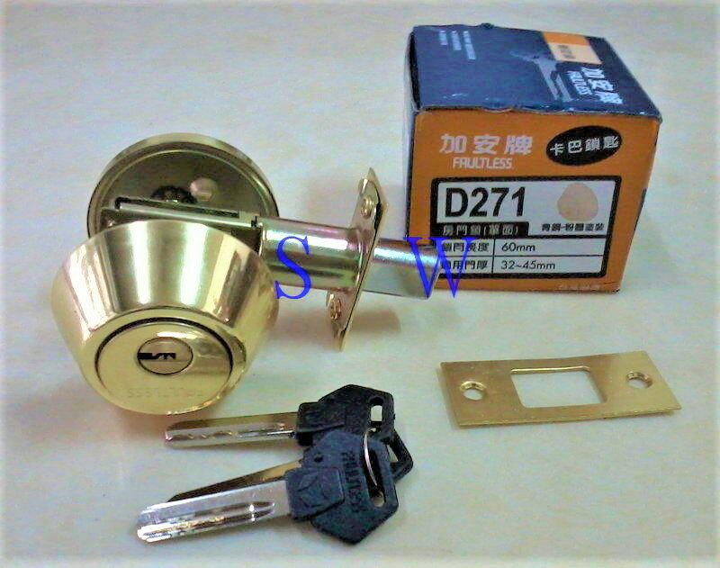 加安水平把手LYK703+D271 卡霸輔助鎖 (60 mm、卡巴鎖匙、金色) 鋁硫化銅門 防盜紗門 大門專用 QL010
