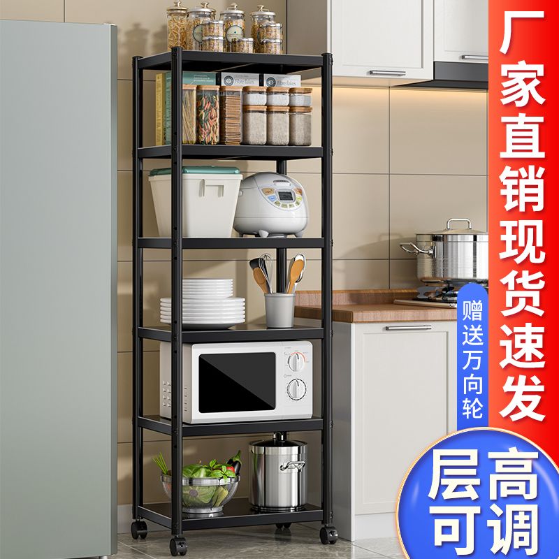 [臺灣公司貨 可開發票]黑色帶輪子特厚廚房碳鋼置物架多層收納微波爐架家用儲物架新款輪