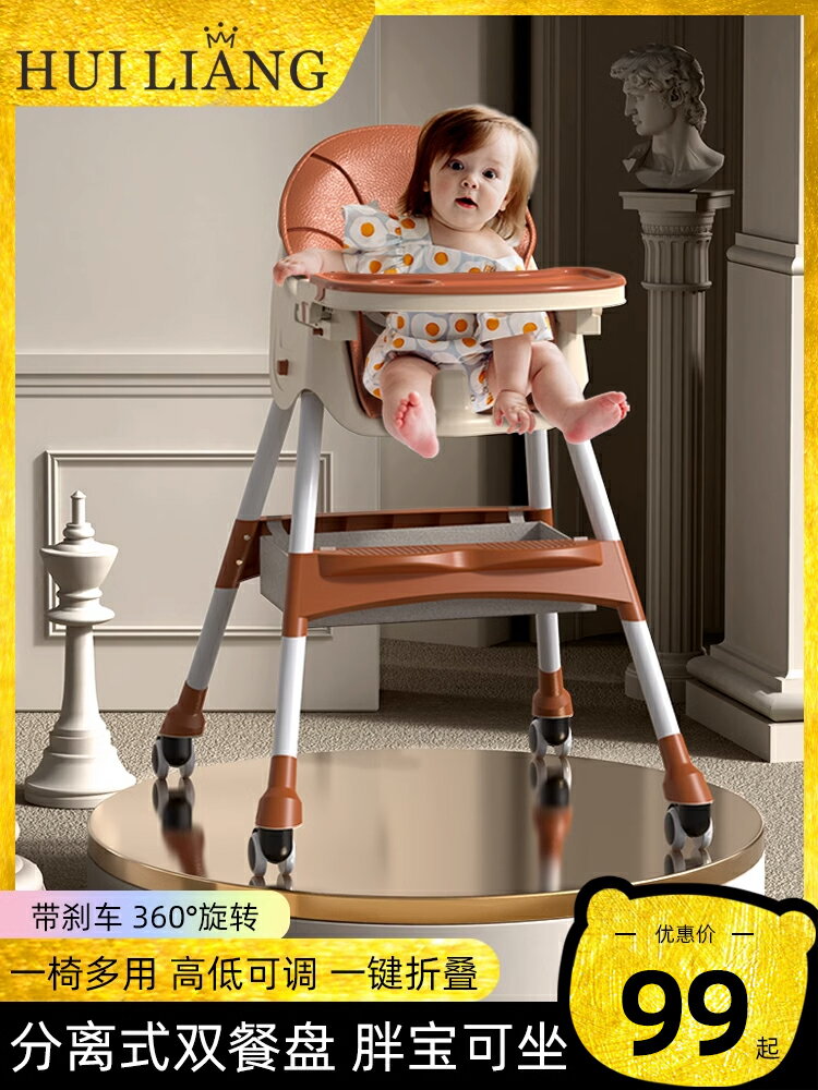 多功能寶寶餐椅吃飯可折疊便攜式家用嬰兒椅子餐桌椅座椅兒童飯桌