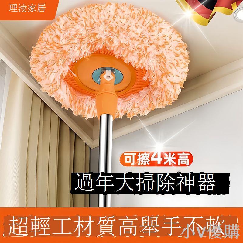 太陽花拖把多功能拖把家用一拖凈擦天花板玻璃過年大掃除神器除塵