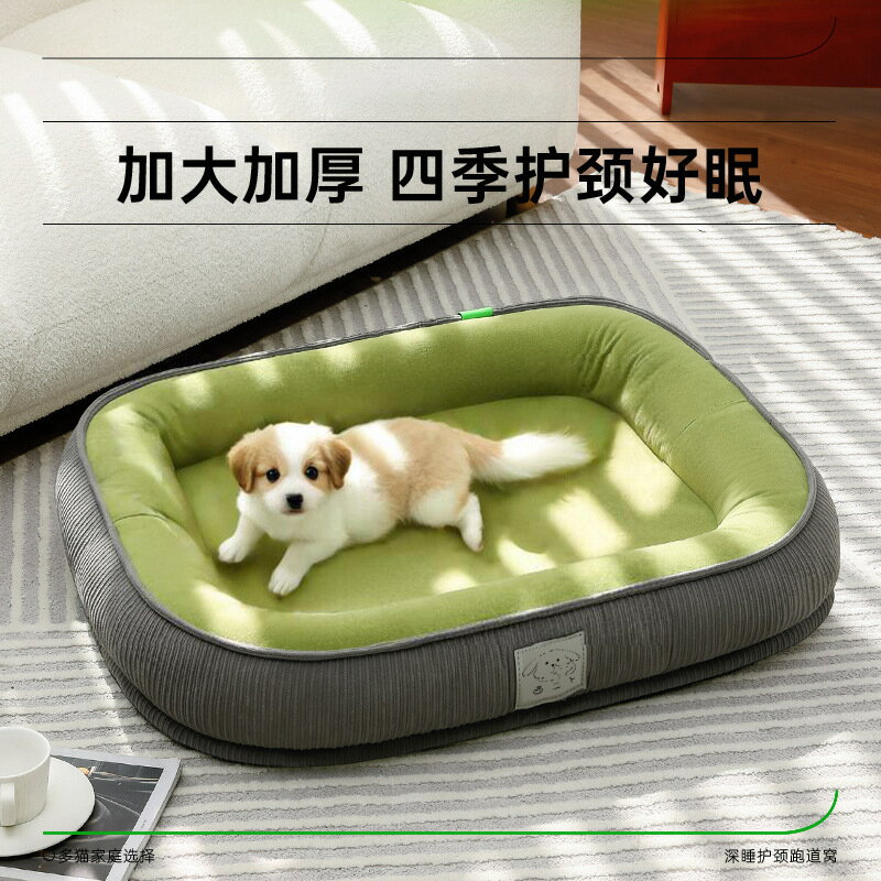 現貨下殺！【免運】 狗窩 狗窩四季通用夏季狗墊子中小型犬泰迪柴犬夏天狗狗睡覺用狗床貓窩八折下殺 打骨折 可開發票 加客服賴享受巨額減免金牌保障