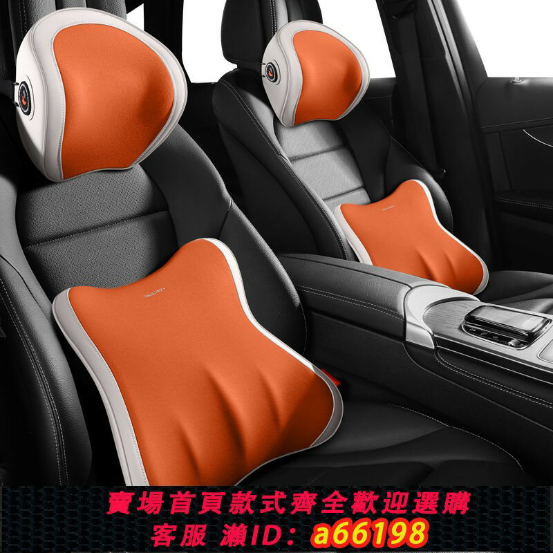 【臺灣公司 可開發票】汽車頭枕護頸枕記憶棉靠枕車用枕頭車載頭枕頸枕四季車內用品腰靠