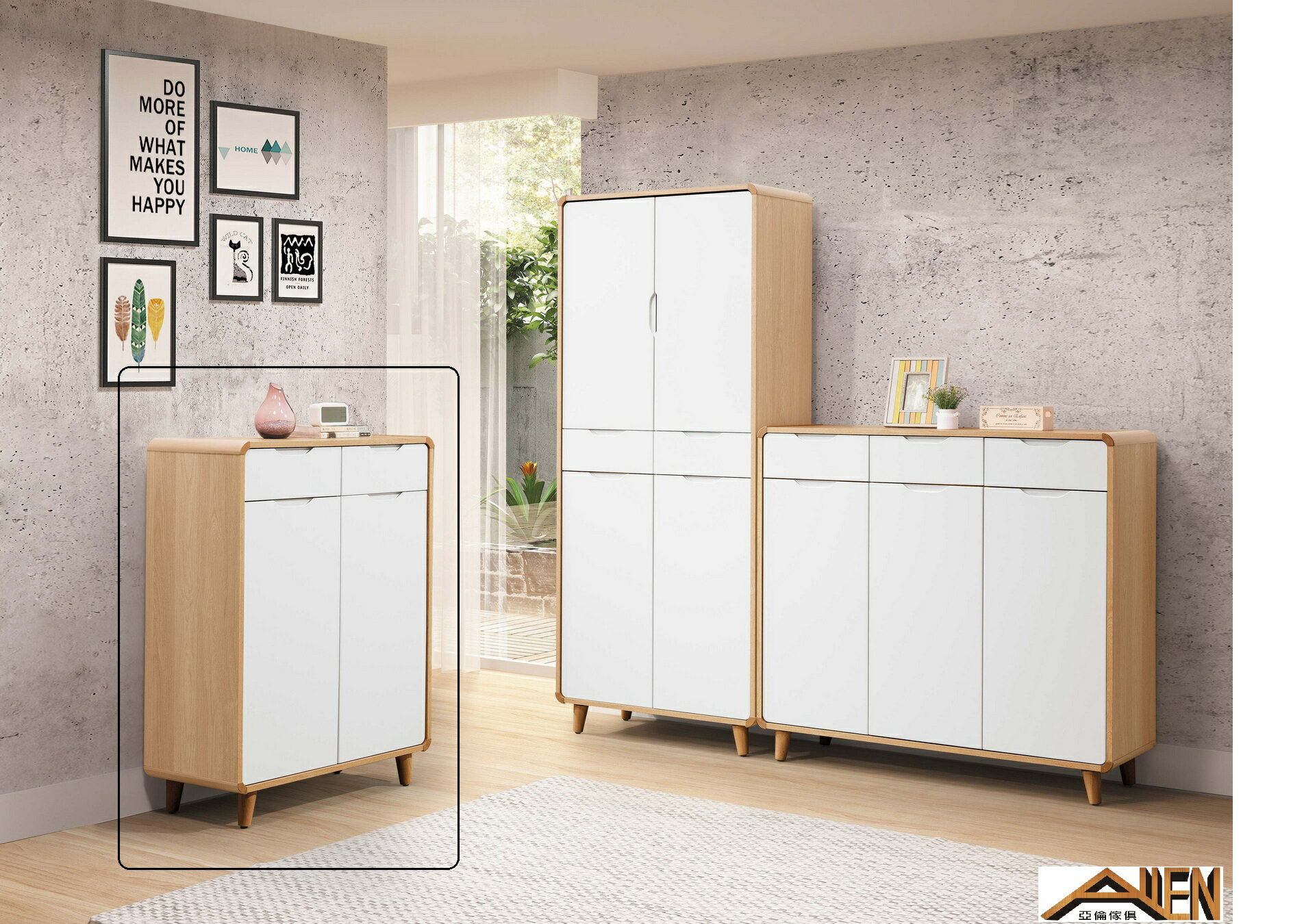 亞倫傢俱*喬拉迪2.7尺鞋櫃