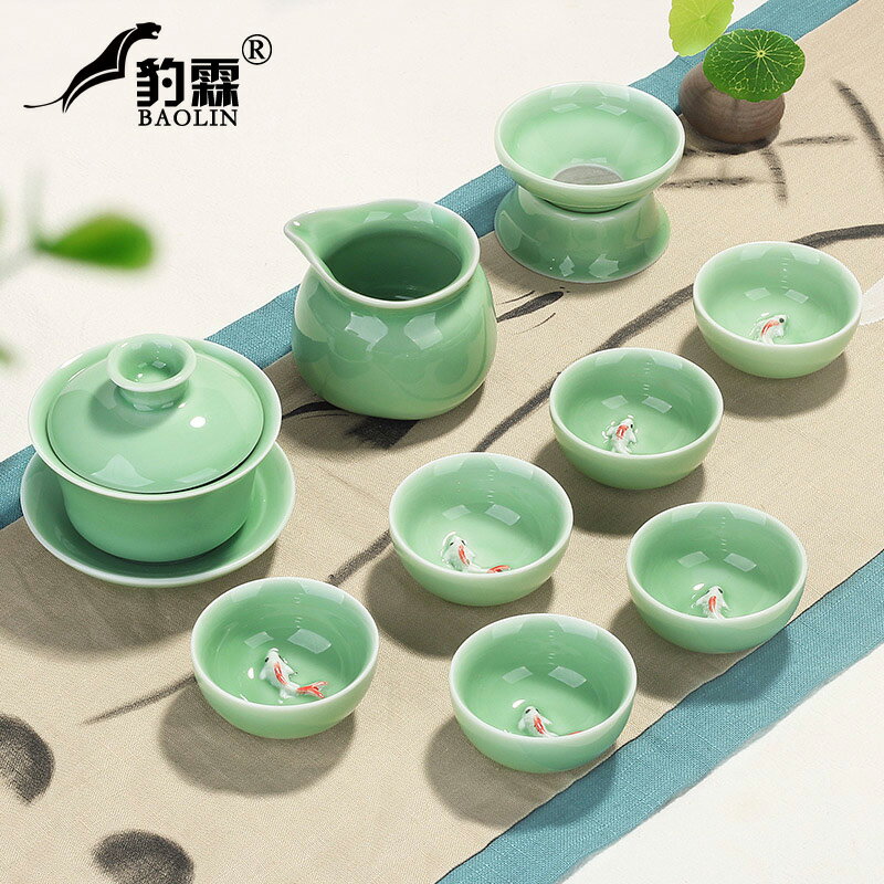 陶瓷青瓷功夫茶具套裝家用簡約現代泡茶杯茶壺辦公室茶藝客廳旅行