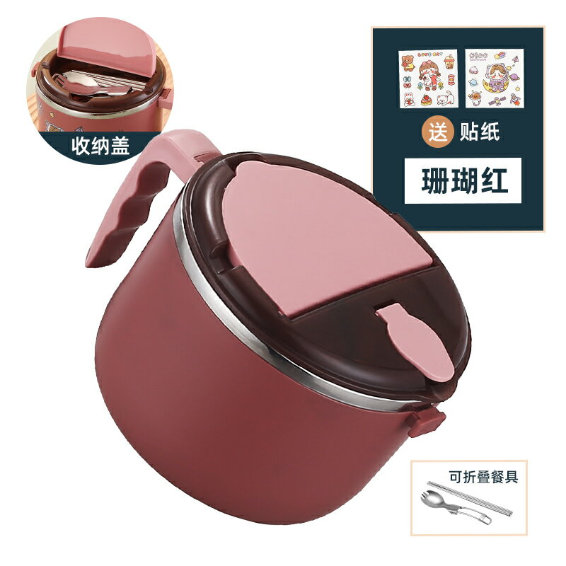 泡麵碗/吃飯碗/湯碗 不銹鋼學生宿舍刻字碗瀝水卡通快餐杯帶蓋個性專用防燙【CM17520】