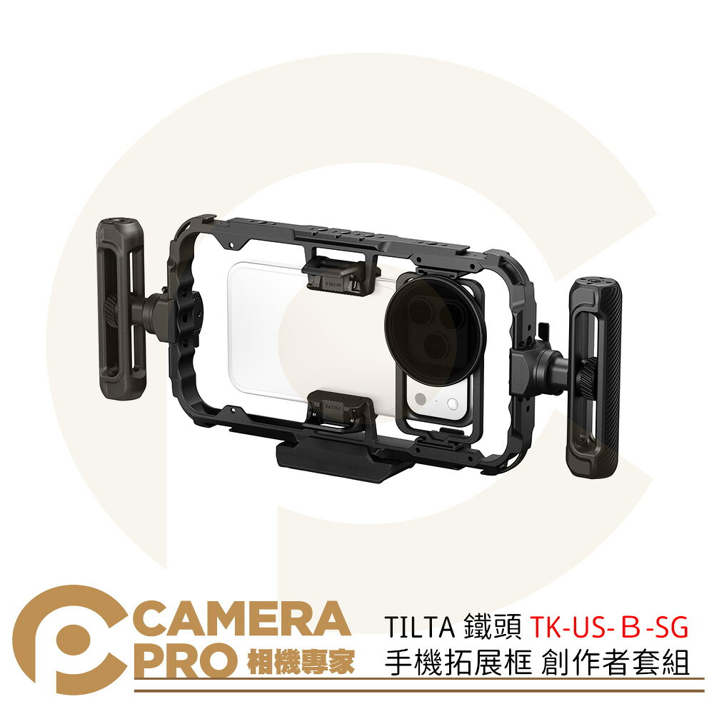 TILTA 鐵頭 TK-US-Ｂ-SG 手機拓展框 創作者套組 Khronos 通用智慧型手機保護框 太空灰 公司貨