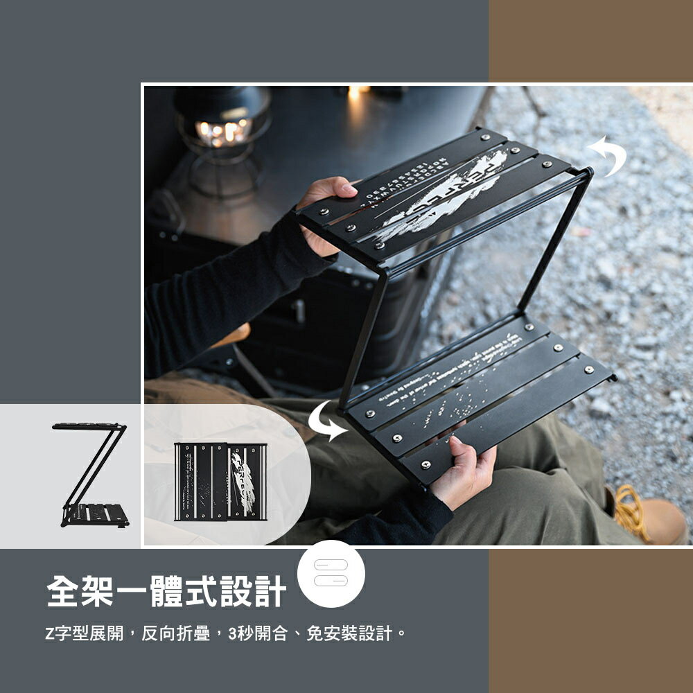 山趣 簡凌雙層加高置物桌 收納架 露營層架 折疊層架 戶外置物架 掛架 居家層架 露營 2