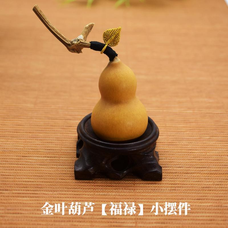 天然文玩帶龍頭葫蘆手捻盤玩精品創意手把件葉子手工居家桌面擺件居家擺件 開運擺件 開運擺飾