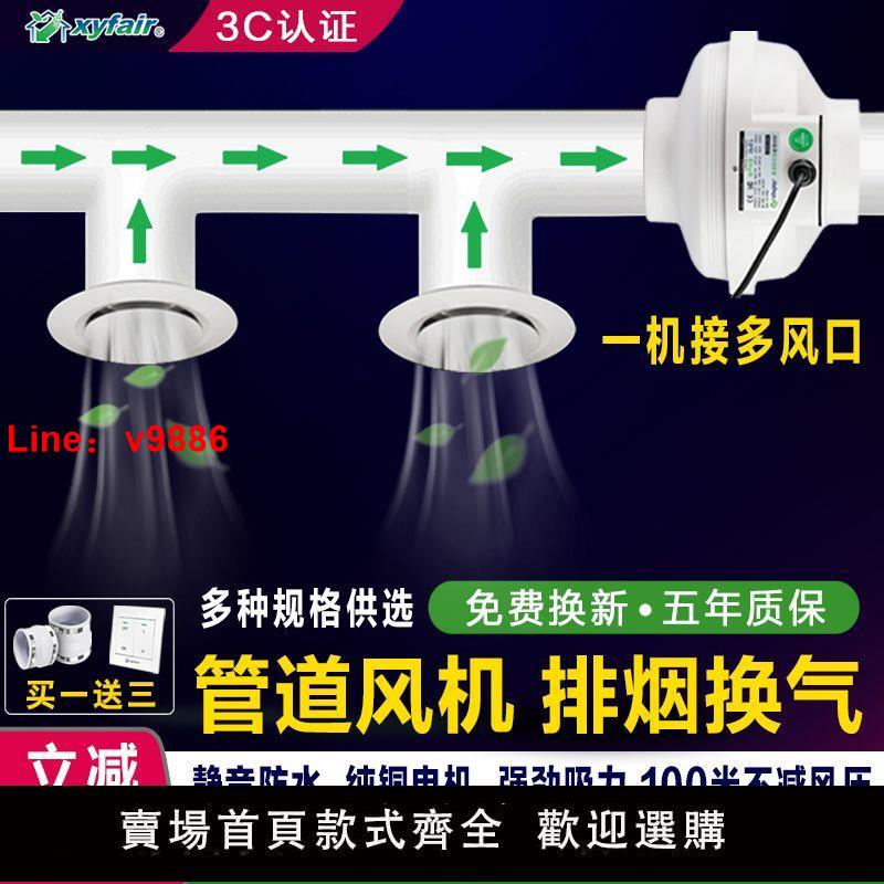 【臺灣公司 超低價】油煙王靜音管道抽風機強力商用廚房火鍋排風扇棋牌室臺球廳換氣扇