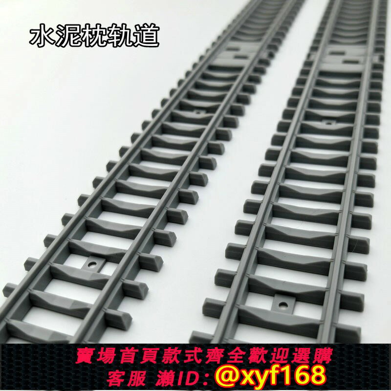 【可開發票】模擬火車鐵路模型沙盤高鐵普速1:75比例水泥枕軌道
