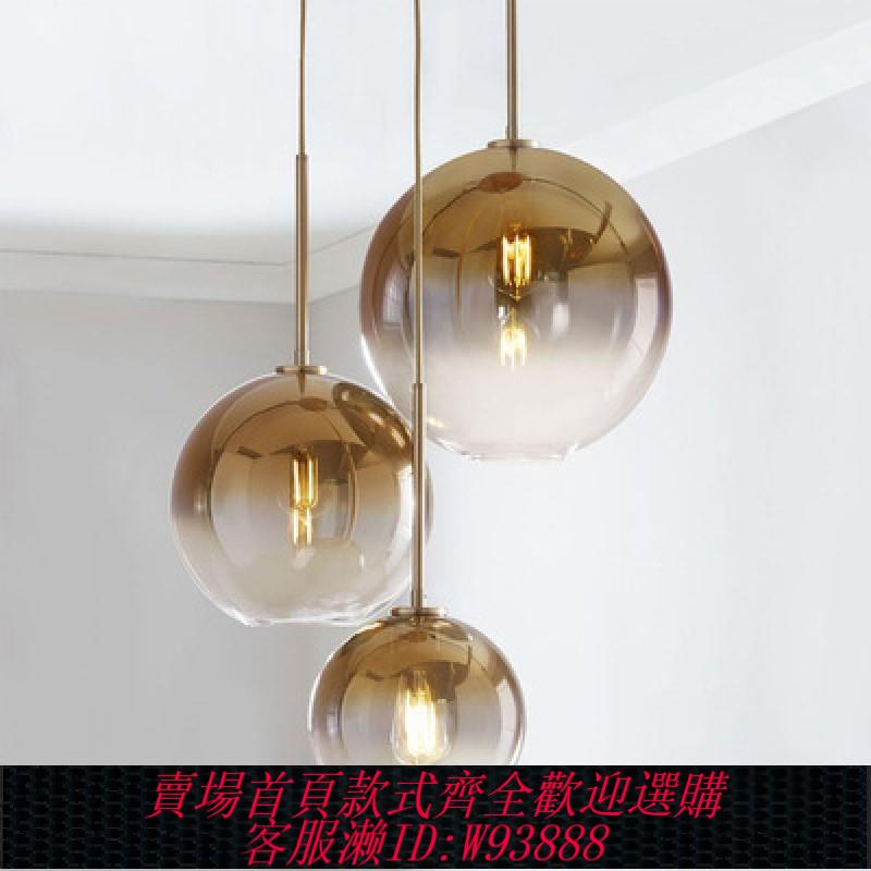 {臺灣公司貨 可打統編}臺灣110V北歐圓球漸變玻璃吊燈簡約臥室床頭燈吧臺設計多彩餐廳燈