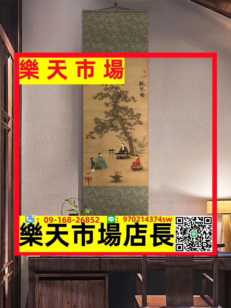 新中式絲綢卷軸掛畫玄關豎版茶室山水字畫客廳餐廳背景墻裝飾壁畫