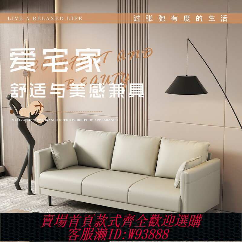 {臺灣公司貨 可打統編}北歐現代輕奢貓抓皮布藝沙發小戶型小客廳三人四人位辦公接待高階