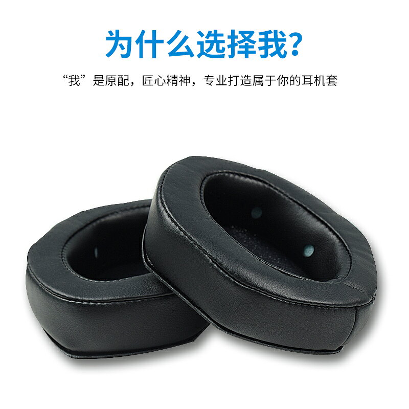 適用VMODA Crossfade M100 KZ LP100耳機套 耳墊海綿套M100耳棉罩
