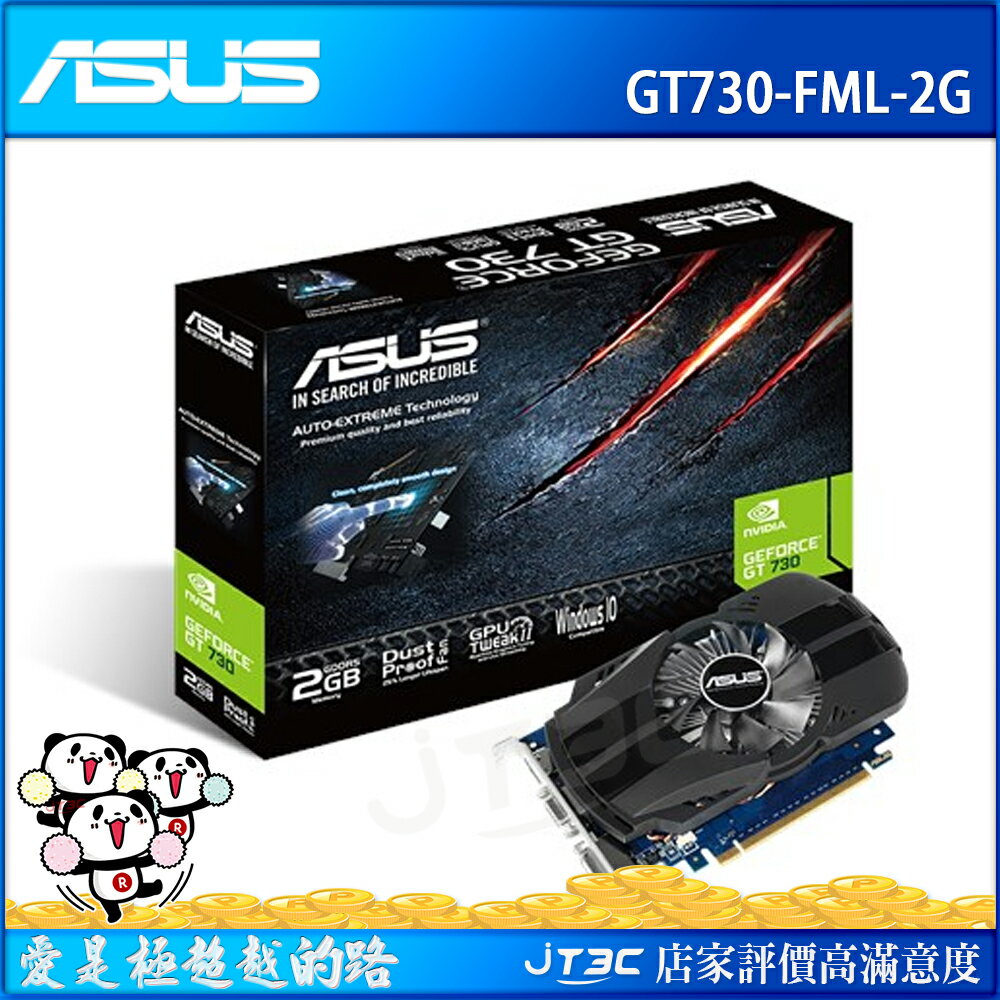 asus 华硕 gt730-fml-2g 赛车版 显示卡