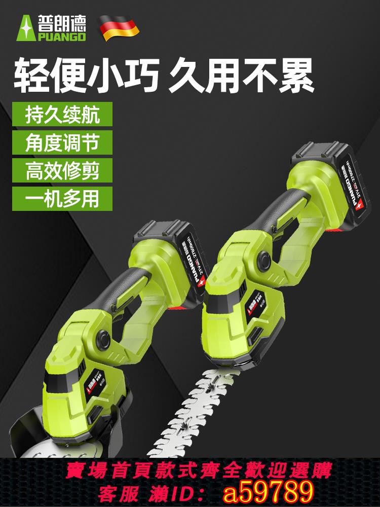 【臺灣公司 可打統編】電動草坪修剪機家用小型割草機多功能綠籬修剪機除草機手持剪草機