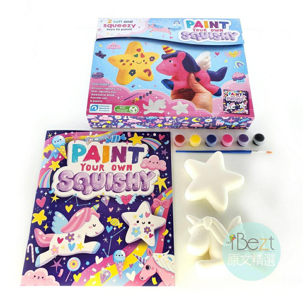 Paint Your Own Squishy 實驗 創意 兒童 進口 DIY 手作 STEAM 科學 知識