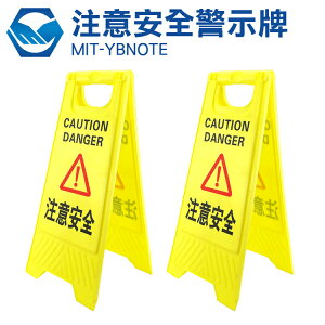 工仔人 當心觸電標識牌 有電危險警示 小心高壓電設備安全 警示標誌牌 提示注意安全 YBNOTE