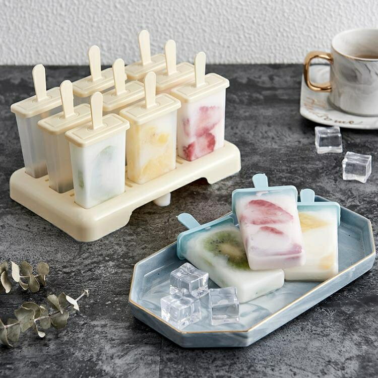 雪糕模具家用做冰棍冰棒diy冰淇淋凍冰塊盒冰糕冰格自制冰盒棒冰