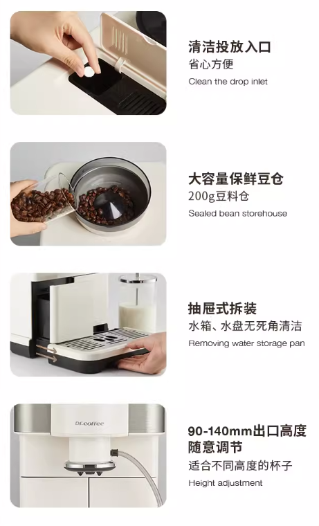 咖博士Dr. Coffee H2 家用型 全自動義式咖啡機-四年保固【良鎂咖啡精品館】 5